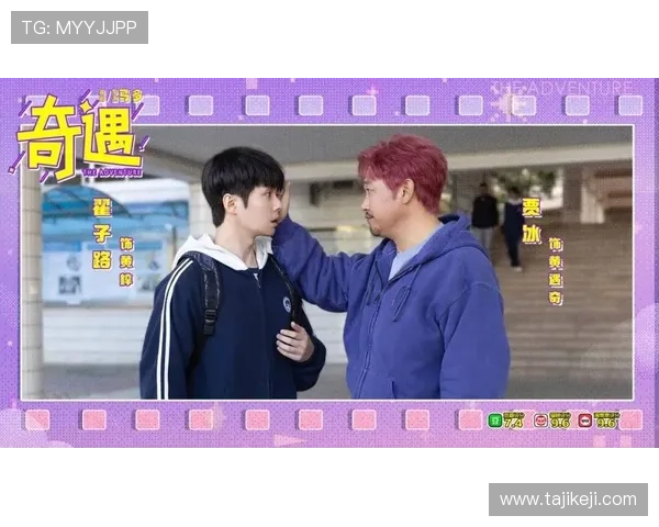 《电影3》：不止是观影，更是一场触动灵魂的奇遇