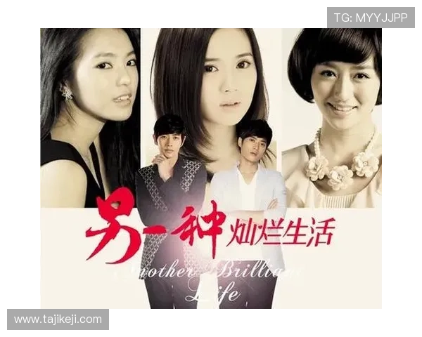 另一种灿烂人生：拥抱不设限的精彩与无限可能