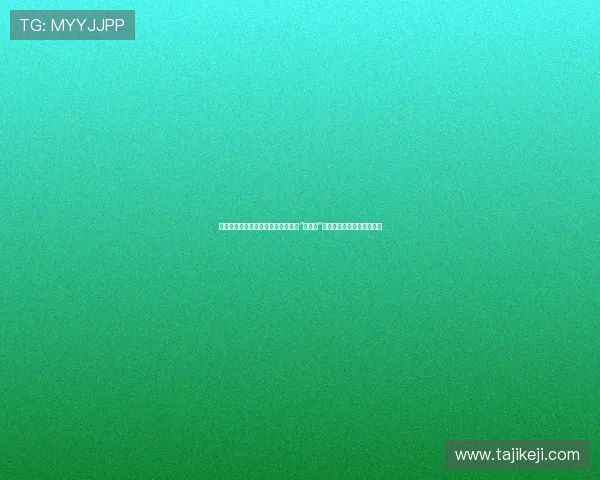 《逆转女王》：当平凡女性遇上人生“剧本杀”，一场跌宕起伏的华丽蜕变