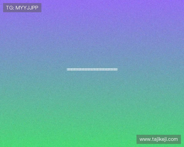 《异次元骇客》：一场颠覆认知的数字风暴，谁能真正驾驭现实的源代码？