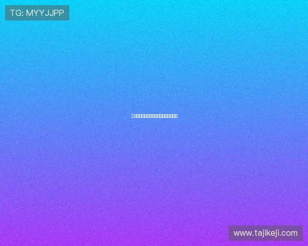 2人性世界：探寻灵魂深处的奥秘与共鸣