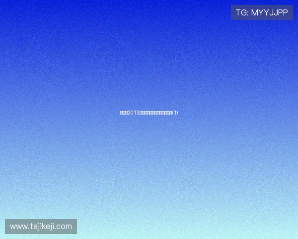 《学校2013》：青春的阵痛与成长的回响(1)