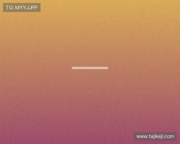 老男人历险记：一场关于遗忘、重拾与热爱的中年远征